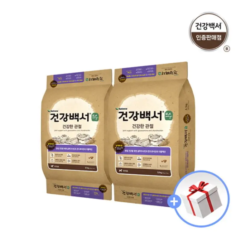 브이펫 건강백서 순 관절 5.1kg 2개 (총 10.2kg) + 새감바 1개 랜덤증정