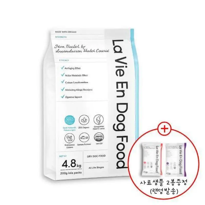 라비앙독 4.8kg 연어 가수분해 유기농 70%이상 사료 4.8kg