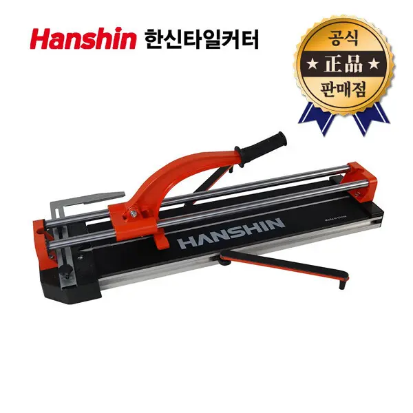 [한신]한신 레이저타일커터 쌍줄 HLTC-1000D 1200D 타일캇타 (117,900원/7,000원)