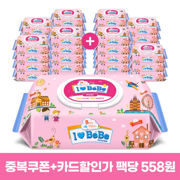 (기간한정) 핑크 100매 캡형 X 40팩 대용량 아기물티슈