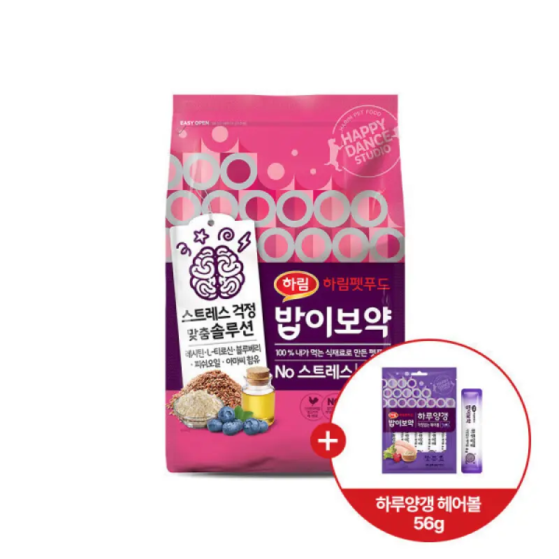 밥이보약 CAT NO 스트레스 3.4kg  + 하루양갱 헤어볼 56g