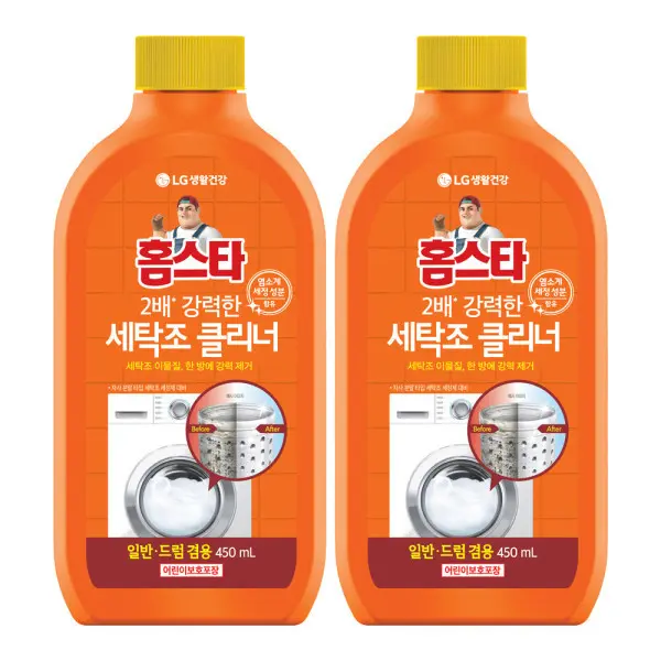 홈스타 퍼펙트 세탁조 클리너 450ML 2개