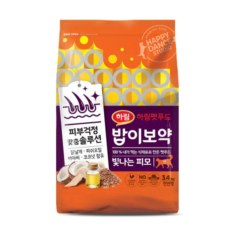 밥이보약 CAT 빛나는피모 3.4kg