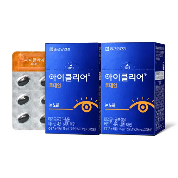[종근당건강]종근당건강 아이클리어 루테인 2박스 (9,900원/무료)