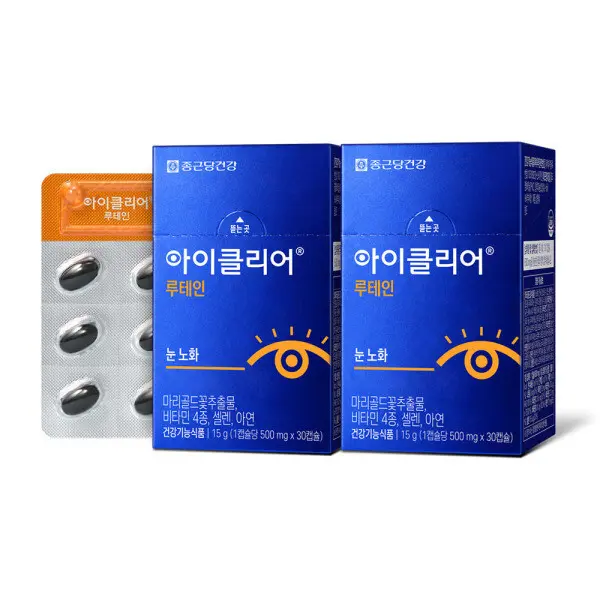 [종근당건강]종근당건강 아이클리어 루테인 2박스 (9,900원/무료)