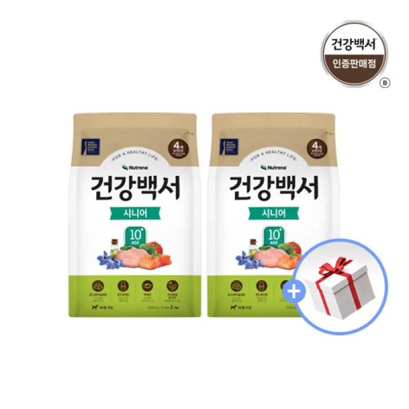 건강백서 강아지사료 시니어 10세이상 노령견용 2kg 2팩 +물티슈 1팩+새감바 1봉 증정