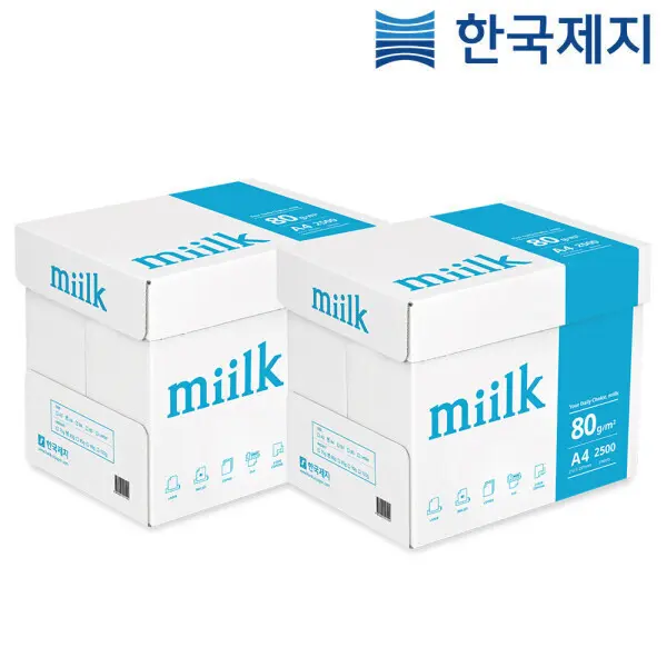 밀크 A4용지 80g 2500매 2박스 A4 복사용지 한국제지