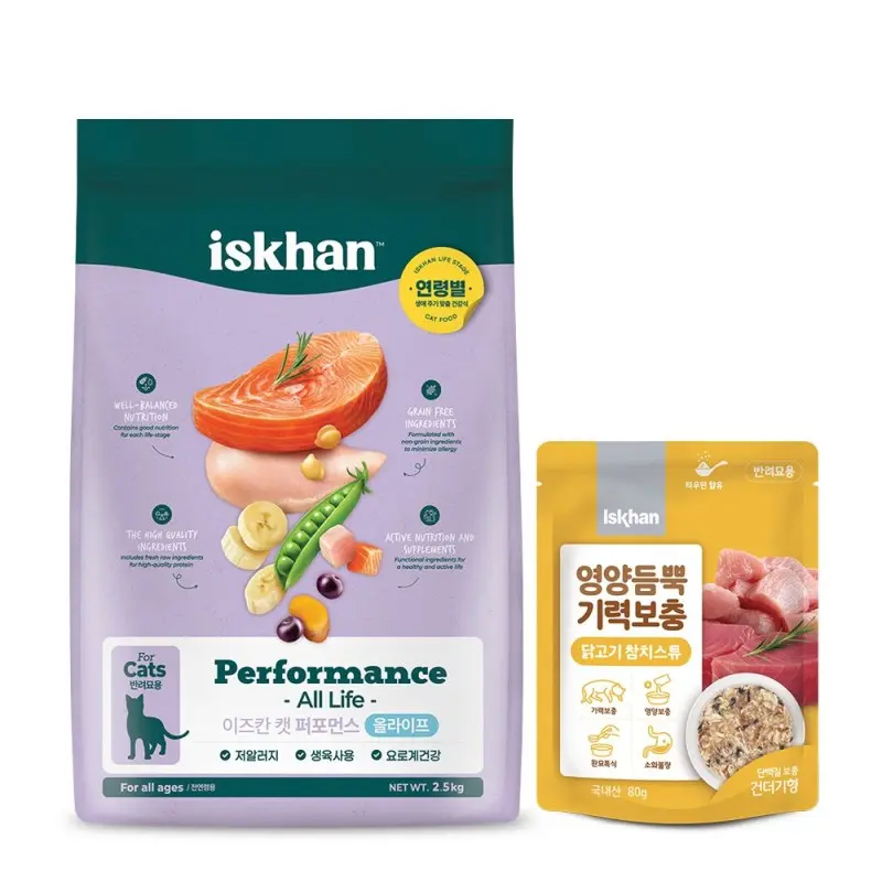 이즈칸 캣 퍼포먼스 올라이프 2.5kg 영양듬뿍 기력보충 닭고기참치스튜 80g