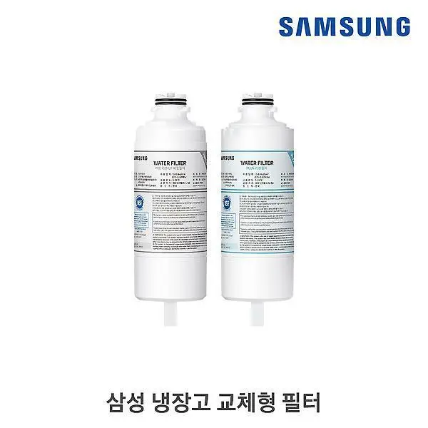 (현대Hmall)삼성 23년형 비스포크 정수기 전용 정수 필터 HAF-HIM