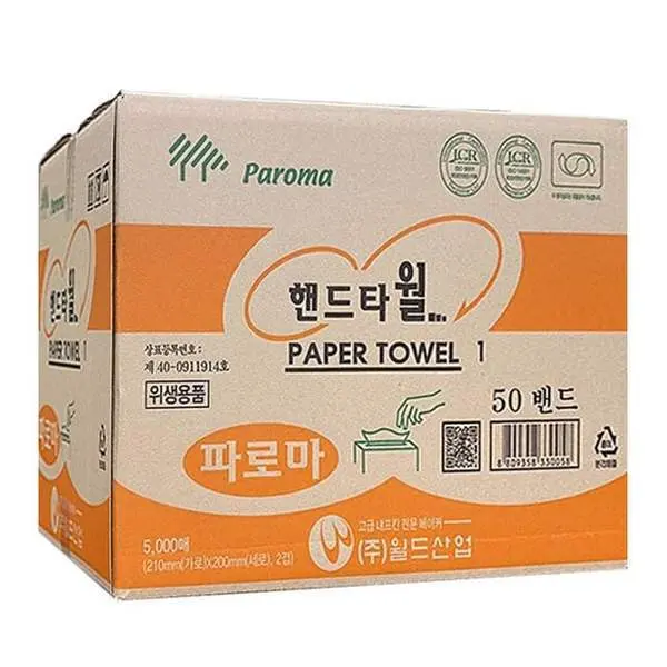 파로마 핸드타올 5000매 업소용미트페이퍼80 해동지 미트페이퍼해동지 생선해동지 키친타올