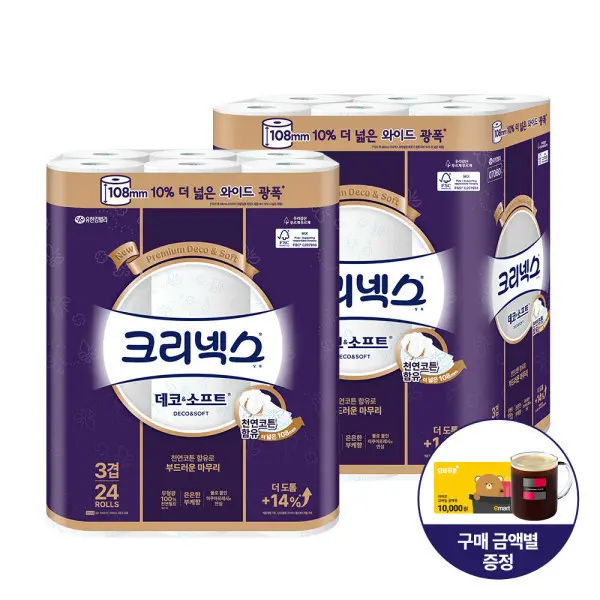 108mm광폭/크리넥스 3겹 데코앤소프트 와이드 33M X 24롤 2팩 두루마리 화장지 휴지