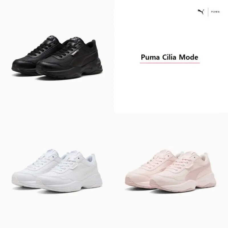 (신세계센텀점)실리아 모드  여성용 데일리 운동화 371125 - 01 02 29 PUMA Cilia Mode