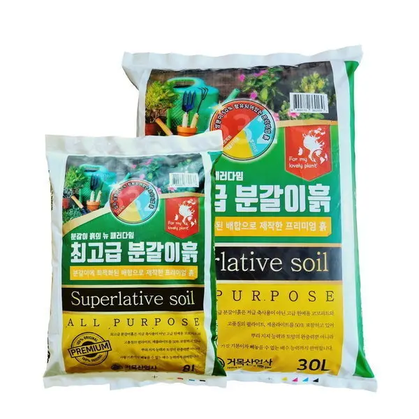 최고급 분갈이흙 8L 30L 끝판왕 원예범용 화분 베란다 텃밭 모종 제라늄 원예배양토