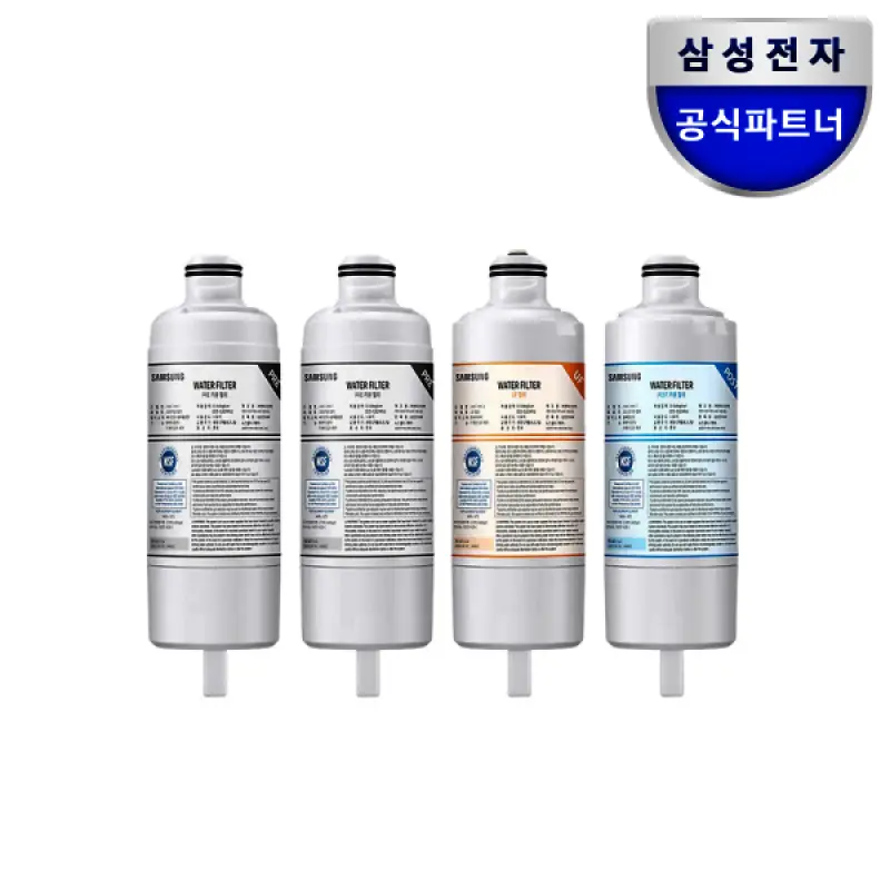 삼성전자 비스포크 HAF-HIN 정수기 교체용 필터 (4개 1세트/셰프컬렉션 냉장고)