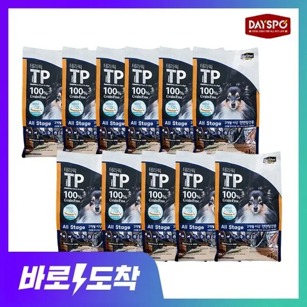 바로도착 데이스포 테라픽 강아지사료 1kg x 11팩 대용량 홈쇼핑 1등 사료