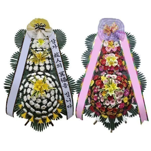 전국꽃배달/축하화환/근조화환/개업식/결혼식/장례식