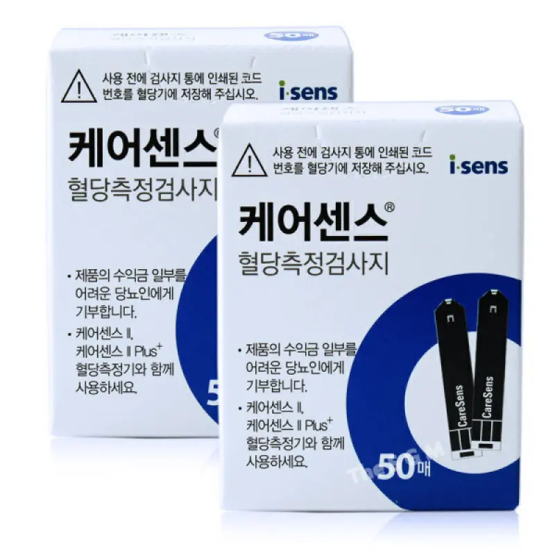 케어센스2 혈당측정지 혈당 시험지 2박스 100매 (28년 04월)