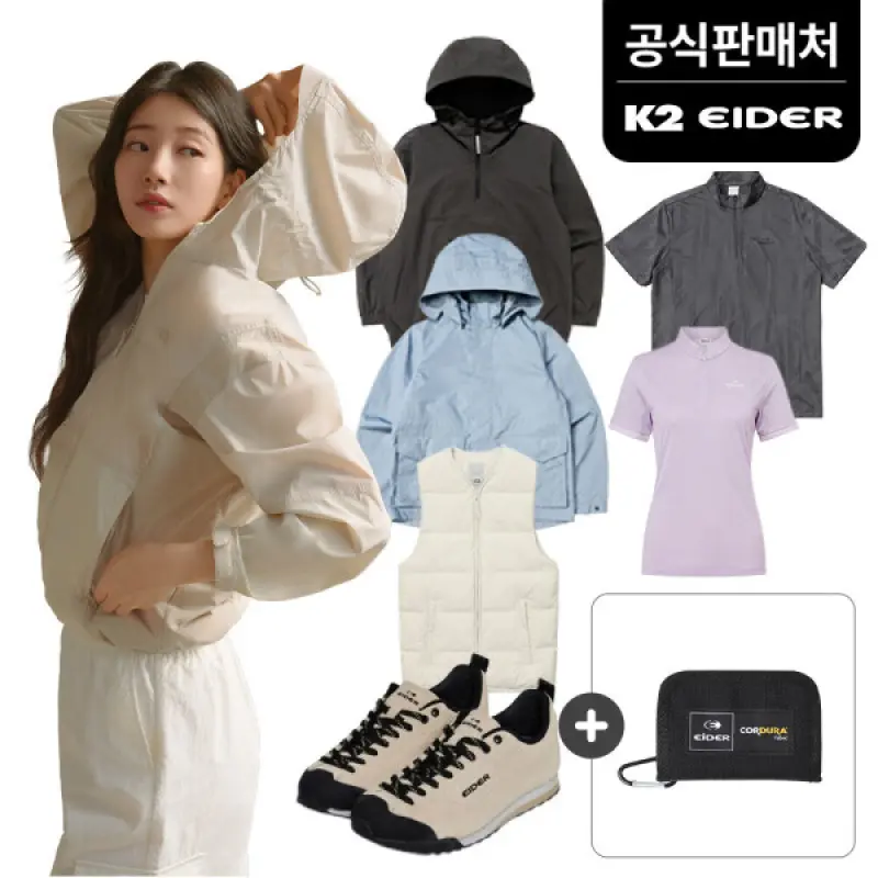 (무배+12%)(K2/아이더공식) 수지 가을 경량자켓/경량패딩/조끼패딩/바람막이/긴팔티셔츠/긴바지/트레킹화