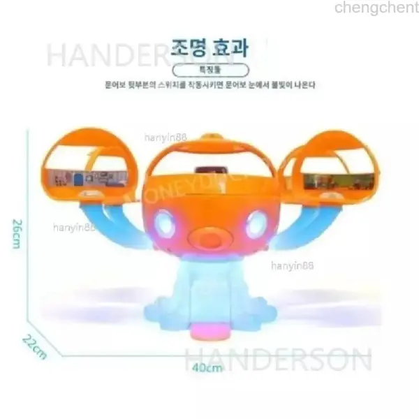옥토넛 대형탐험선 장난감 선물 옥토포드 옥토레이 바다탐험대 변신 본부 세트 (쿠폰가 34,680원/무료)