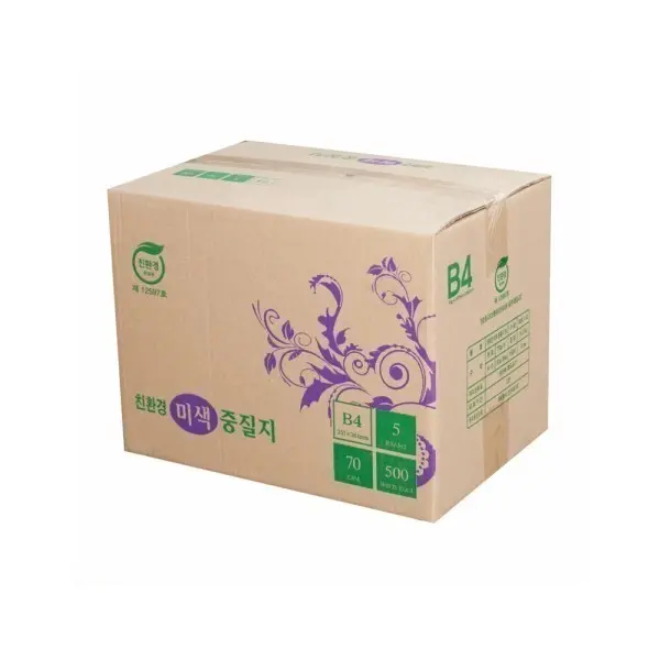 친환경 재생종이 미색중질지 B4용지 70g 1박스 2500매 (학교시험지크기)