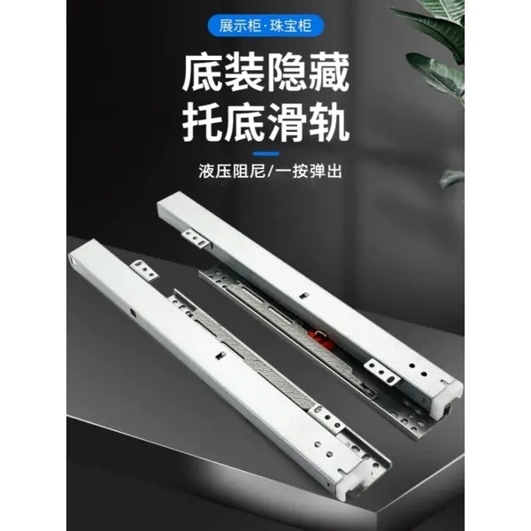슬라이딩 바닥레일 댐핑 고하중용 장착 레일 (18,600원/무료)