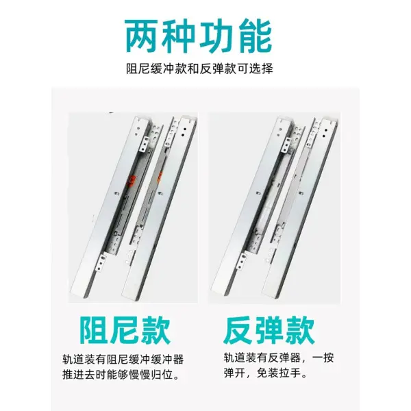 슬라이딩 바닥레일 댐핑 고하중용 장착 레일 (18,600원/무료)