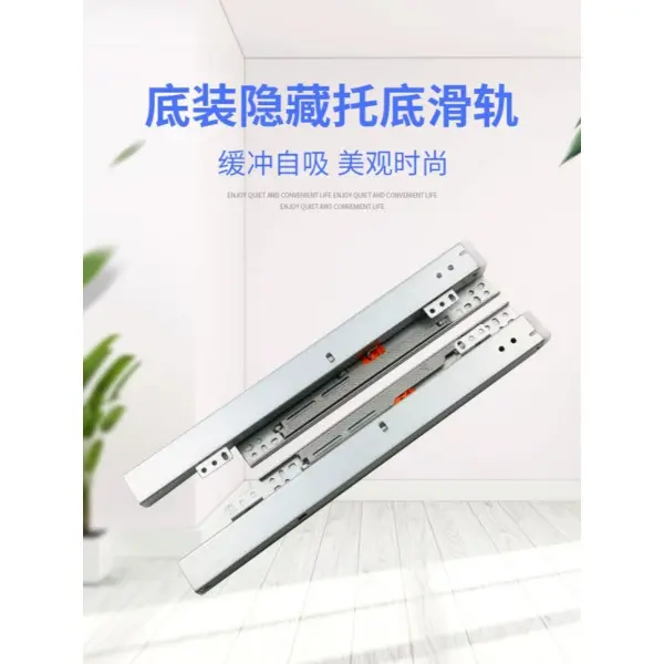 슬라이딩 바닥레일 댐핑 고하중용 장착 레일 (18,600원/무료)