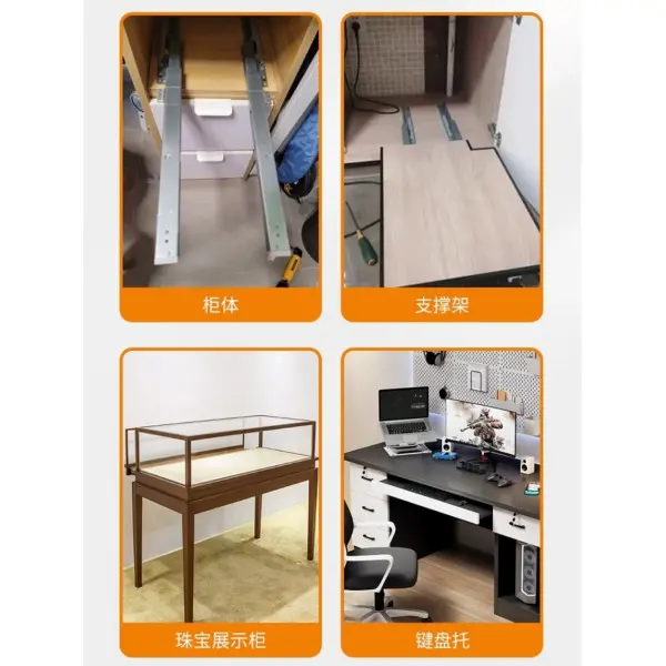 슬라이딩 바닥레일 댐핑 고하중용 장착 레일 (18,600원/무료)