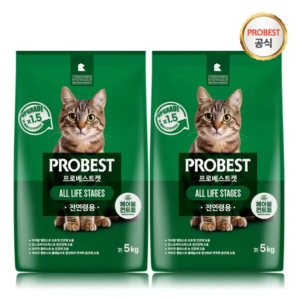 프로베스트 캣 그린 10kg(5kg 2개) / 고양이사료