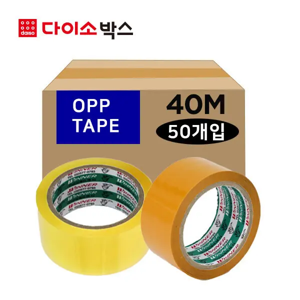 다이소박스 OPP 박스테이프 중포장 48mmX40M 50개 국내산 포장테이프
