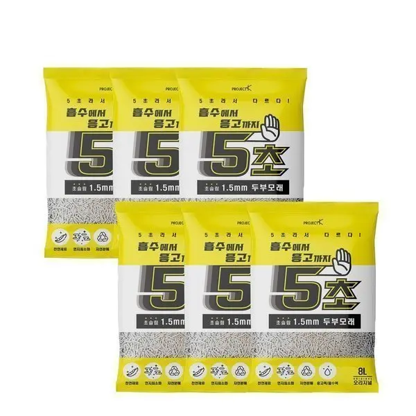 5초 두부모래 오리지널 8L X 6개 1.5mm 고양이모래