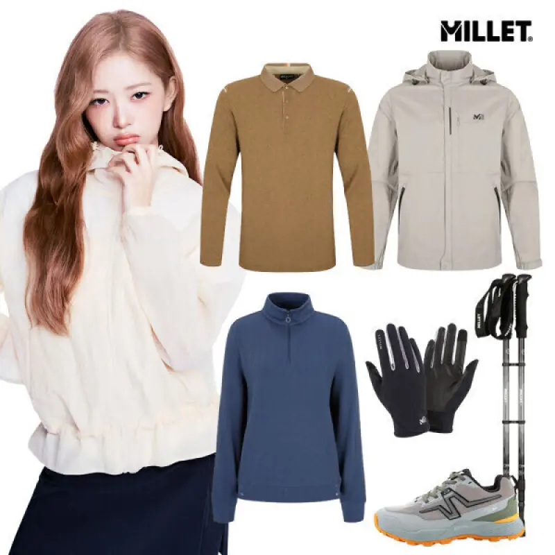 (가을산행준비) 35%쿠폰 밀레 티셔츠/등산바지/방풍자켓/등산자켓/점퍼/장갑/스틱/등산화