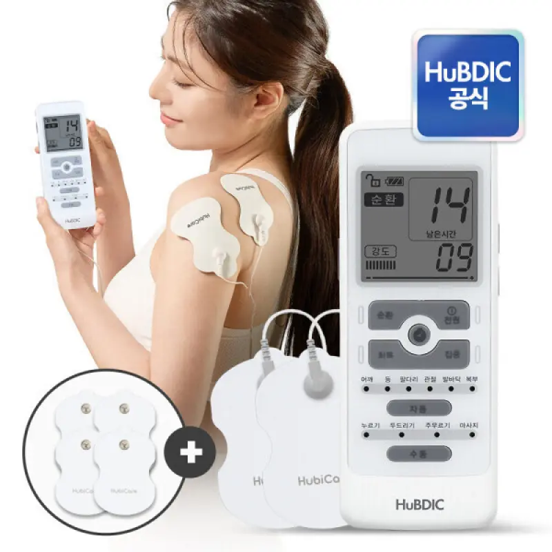 휴비딕 저주파마사지기 스마트 저주파 안마기 자극기 전신 마사지기 + 중형패드 4장 증정