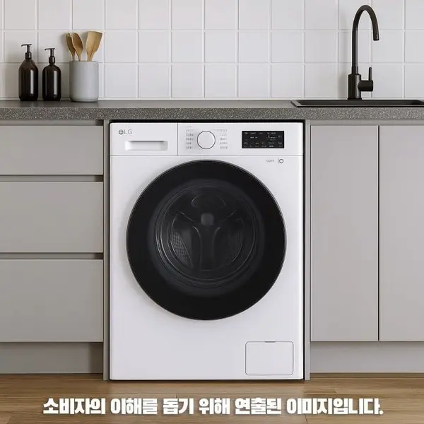 LG전자 F9WTB 트롬 드럼세탁기 9kg 세탁 빌트인 상판X 물류설치 폐가전수거