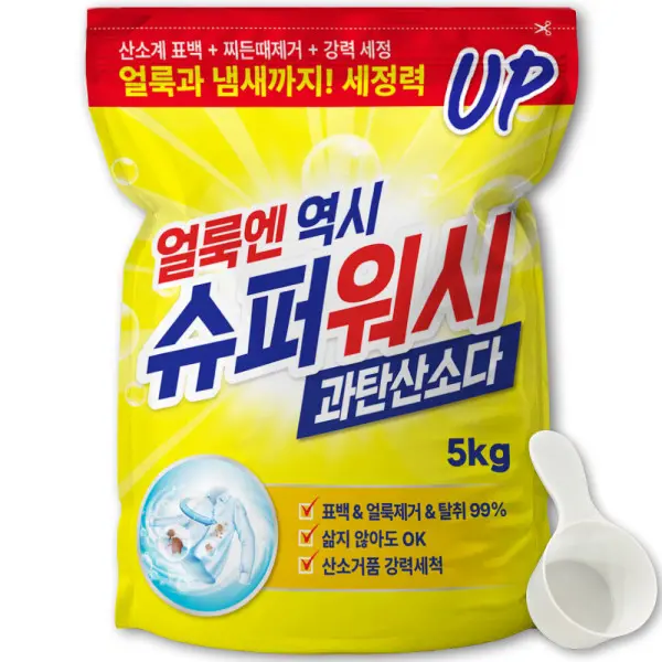 슈퍼워시 국내제조 과탄산소다 5kg 얼룩제거 탈취 대용량세제 산소계표백제 (쿠폰가 8,180원/무료)