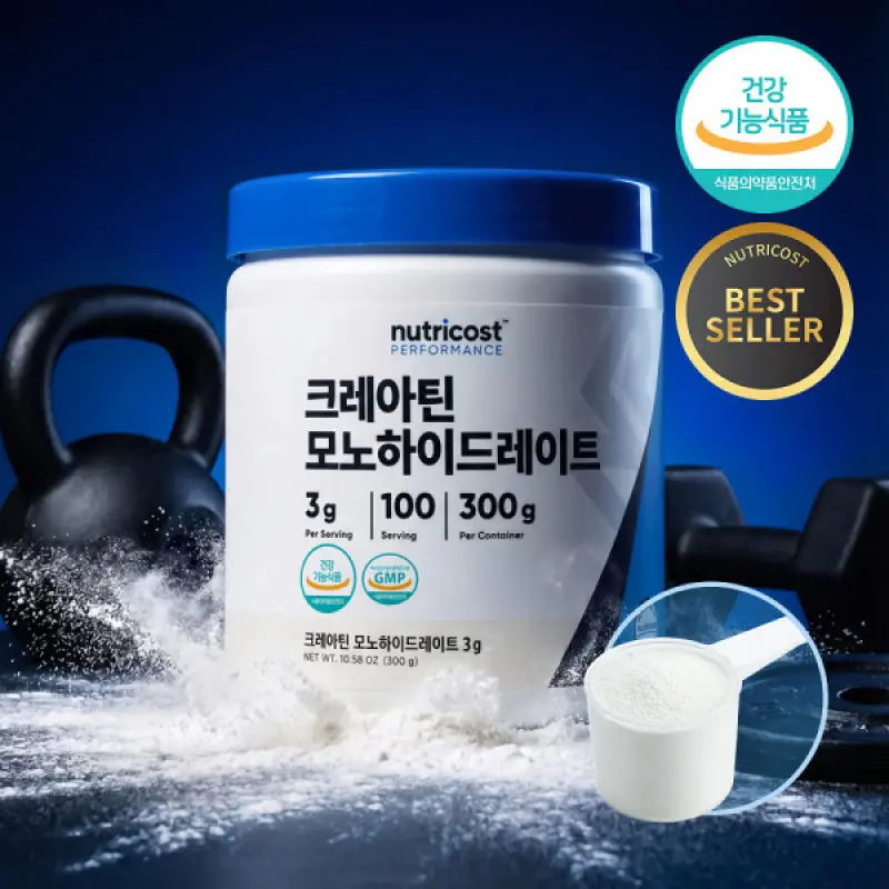 크레아틴 300g 근육증가 근육펌핑 100회분