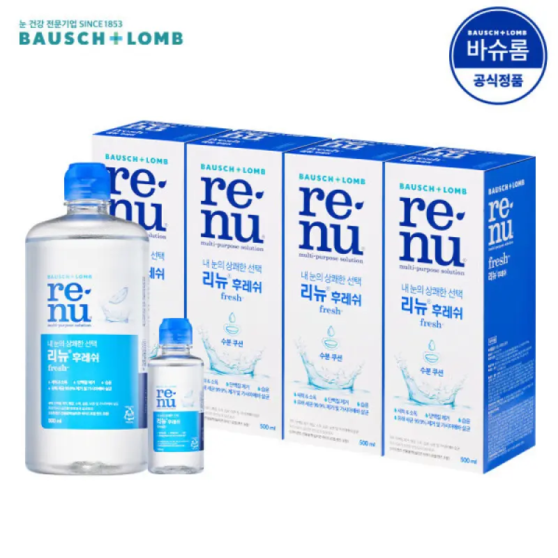 (월간베스트) 리뉴후레쉬 500mlx4+120ml / 바이오트루 어드밴스 센서티브 렌즈세척액 베스트라인