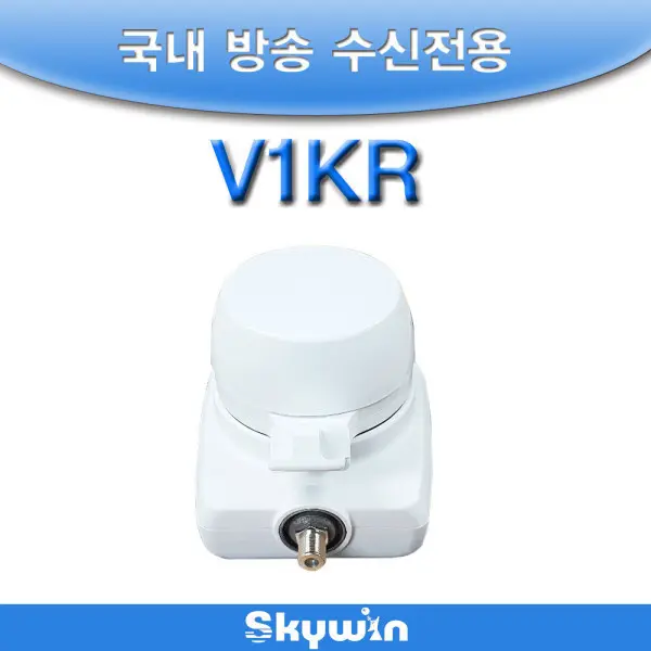 LNB(V1KR)/국내용통합/무궁화5호와 6호 동시수신