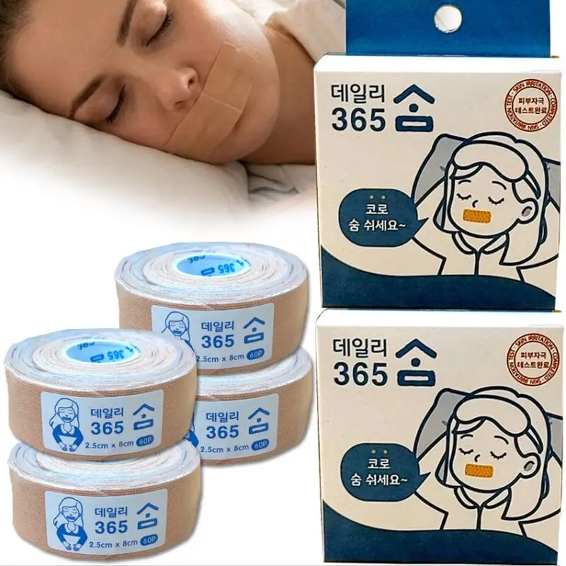 수면테이프 입테이프 240매 대용량 입벌림 방지 저자극