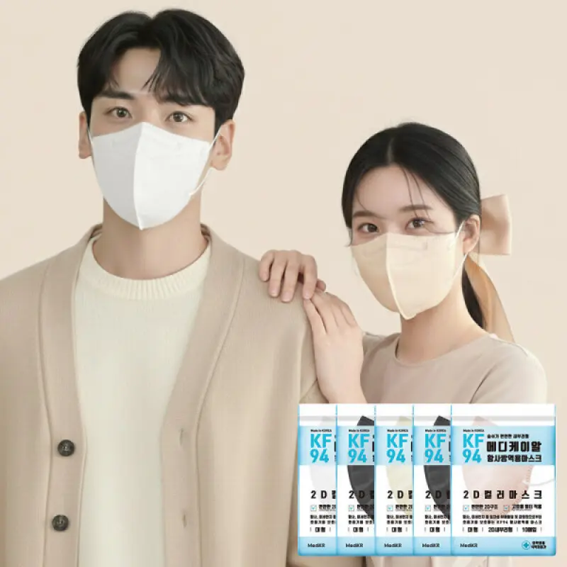 데일리핏 새부리형 KF94 대형 중형 소형 100매 메디케이알 컬러 황사마스크 2개이상 구매시 500원 할인