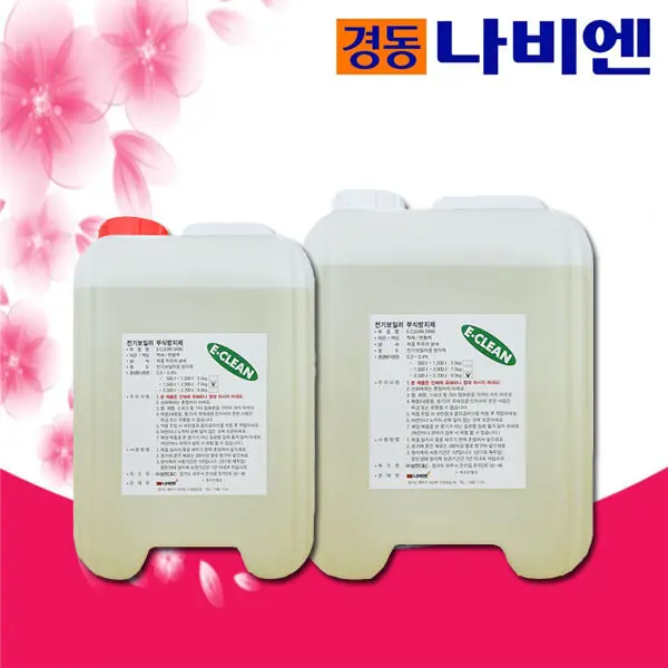 경동나비엔 청관제(부식방지제) 9리터(9kg)