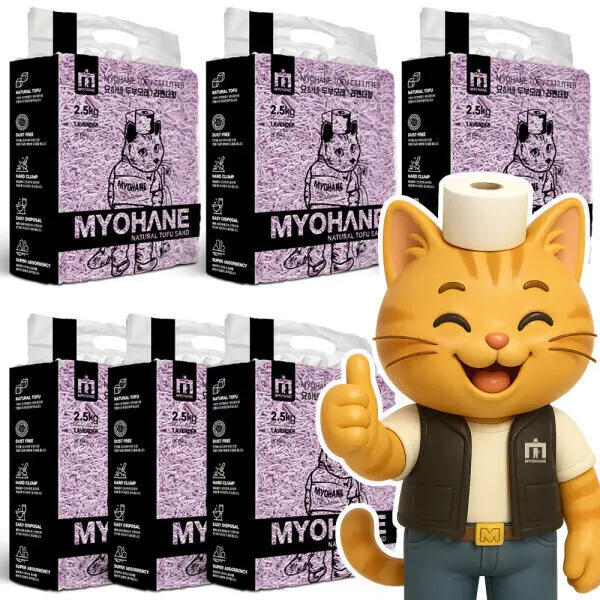 [묘하네]묘하네 고양이 두부모래 가는입자 천연원료 일반형 / 라벤더향 2.5kg x 6개 (42L) (쿠폰가 24,010원/무료)