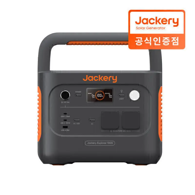 잭커리 1000V2 인산철 올인원 파워뱅크 차박 캠핑용