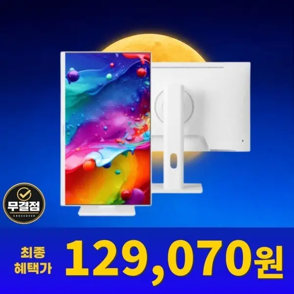 미켈란 24PMT5 IPS 리얼100 TYPE-C 멀티스탠드 White 언제나 스테디셀러 무결점