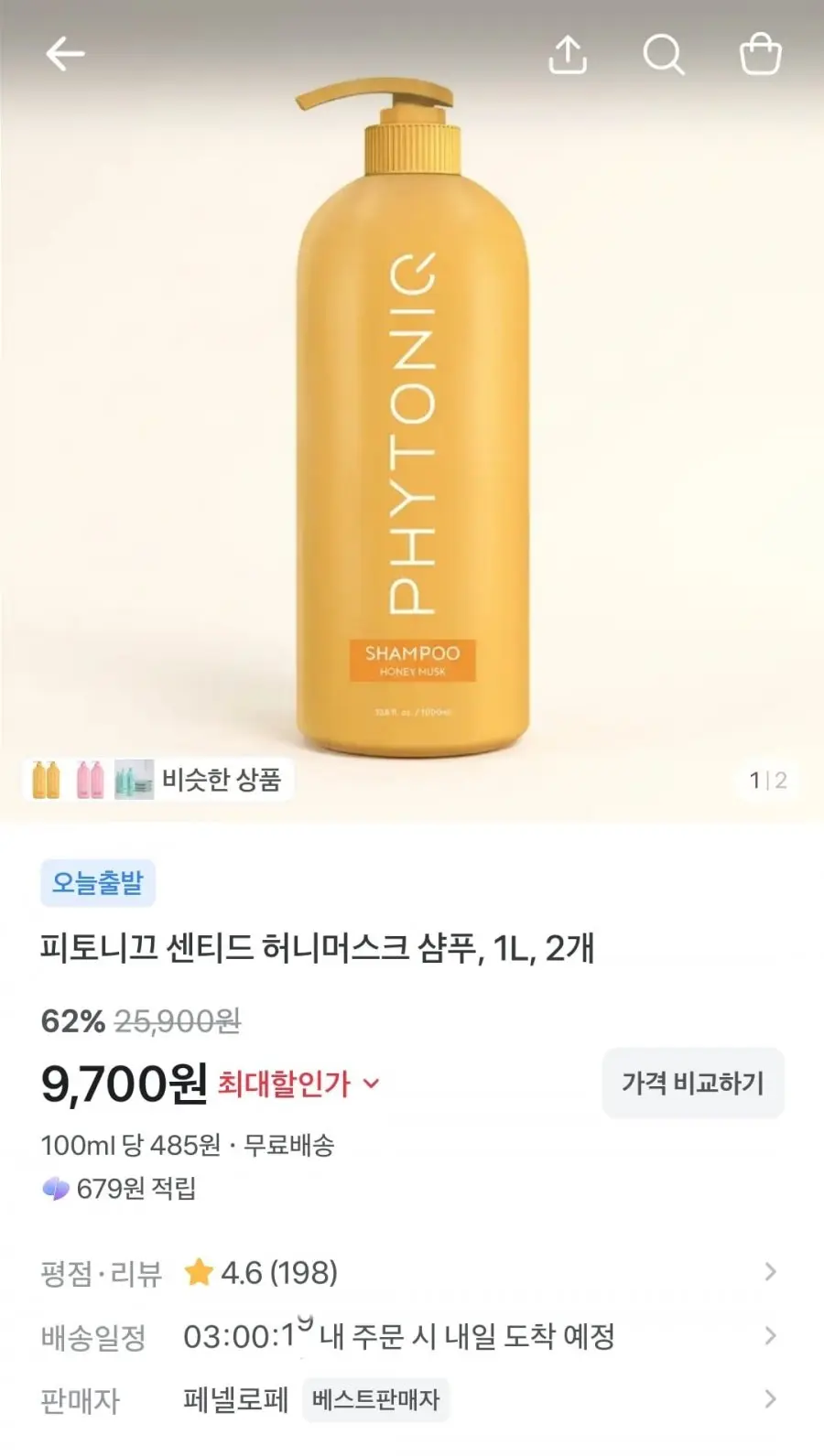 [토스]피토니끄 센티드 퍼퓸 모발케어 샴푸 허니머스크향 1L 2개(9700원/무료)