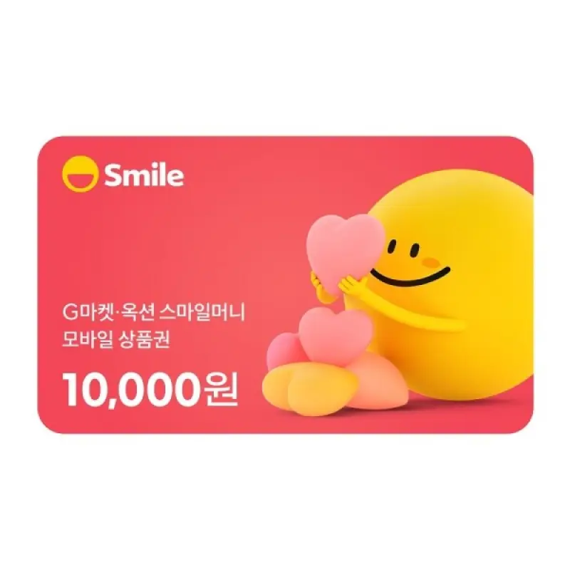스마일머니 모바일 상품권 1만원권