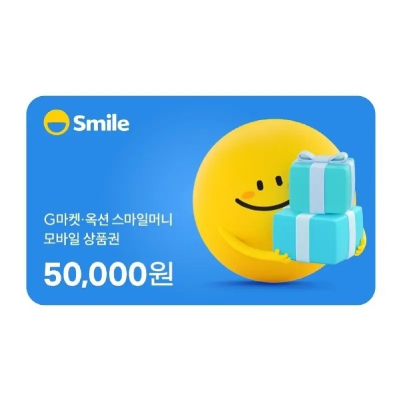 스마일머니 모바일 상품권 5만원권
