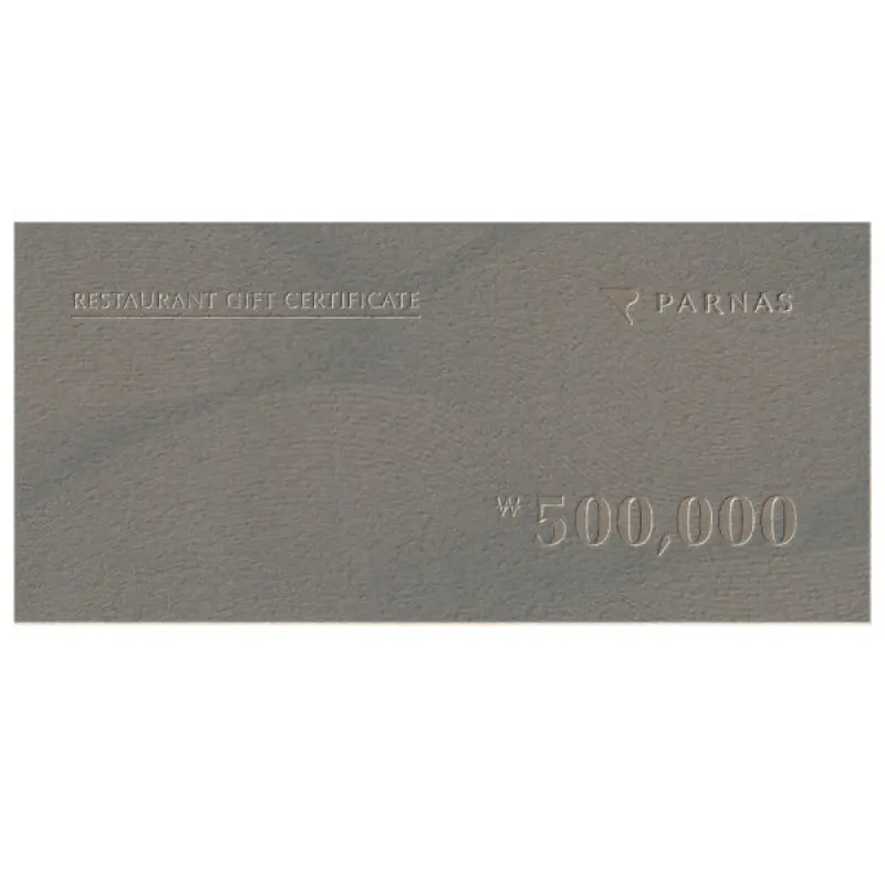 파르나스 레스토랑 상품권 (그랜드키친 / 온테이블 /  웨이루 등)   50만원권