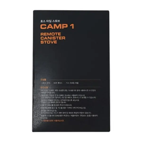 [코베아]코베아 캠프1 국민버너 (영등포점) (쿠폰가 40,350원/무료)