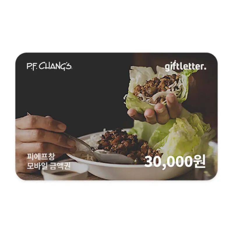 (피에프창) 모바일 금액권 3만원